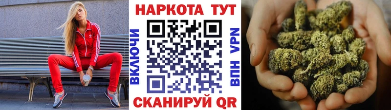 Купить наркотик аптеки Прокопьевск Кетамин  Марихуана  Кокаин  Мефедрон  ГАШИШ  Alpha-PVP 