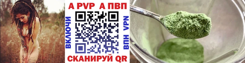 А ПВП Crystall Прокопьевск