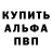 КЕТАМИН VHQ YEGOR PRODACTION
