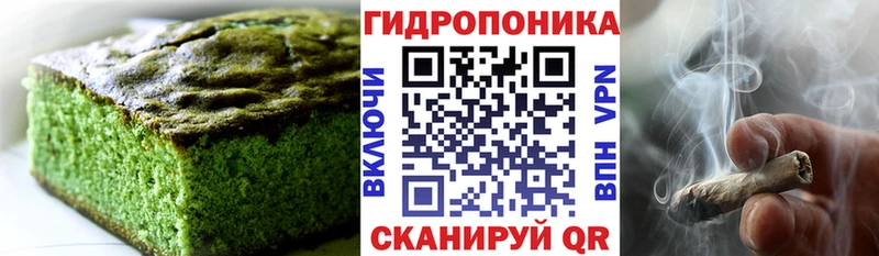 МЕГА ONION  Прокопьевск  Cannafood конопля 