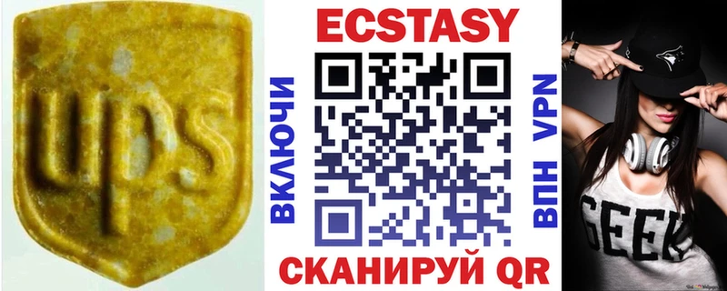 ЭКСТАЗИ 280 MDMA  где можно купить   Прокопьевск 
