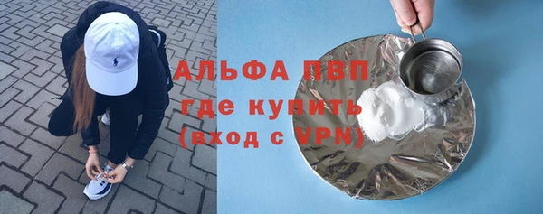 спиды Абинск
