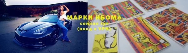 кокаин VHQ Абаза