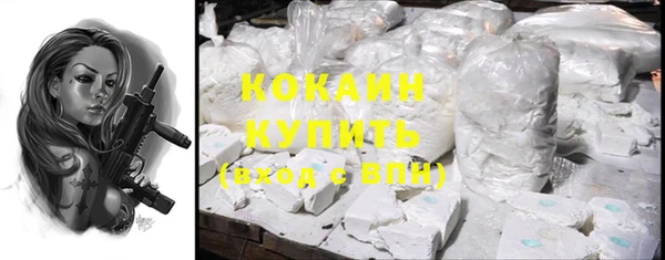 кокаин VHQ Абаза