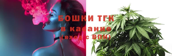 кристаллы Елабуга