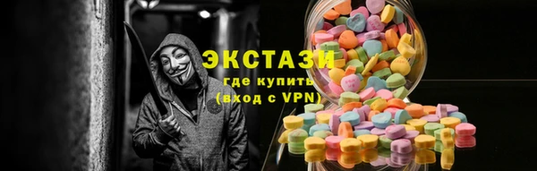 спиды Абинск