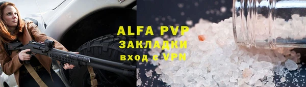 кокаин VHQ Абаза