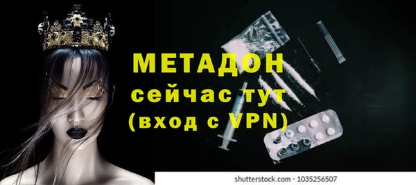 кокаин VHQ Абаза