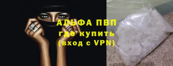 спиды Абинск