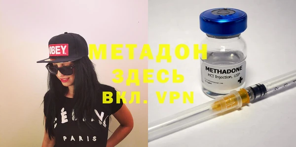 спиды Абинск