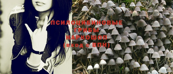 кокаин VHQ Абаза
