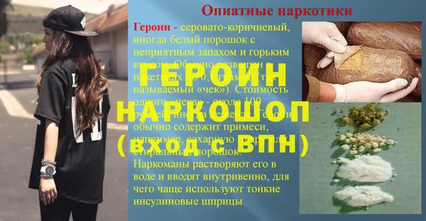 кокаин VHQ Абаза