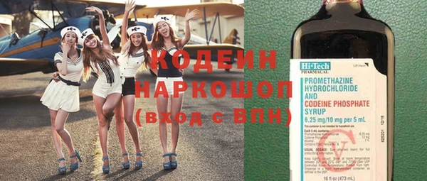 спиды Абинск