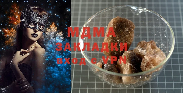 мдпв Абдулино