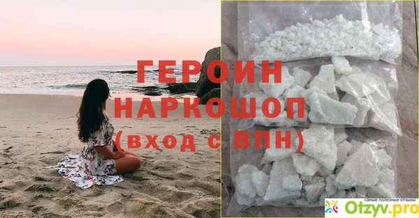кокаин VHQ Абаза
