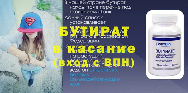 кокаин VHQ Абаза