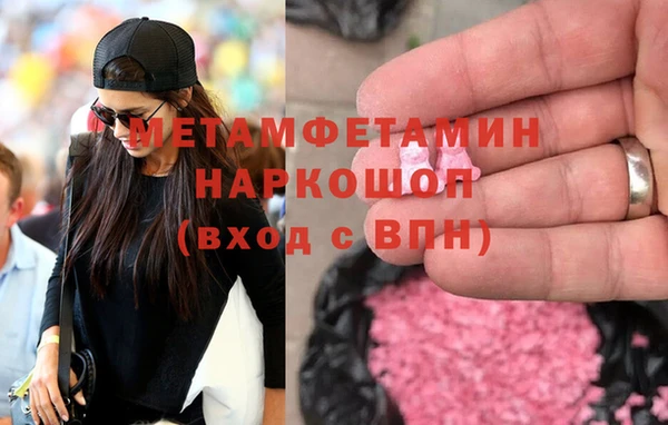 кокаин VHQ Абаза