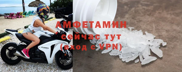 спиды Абинск