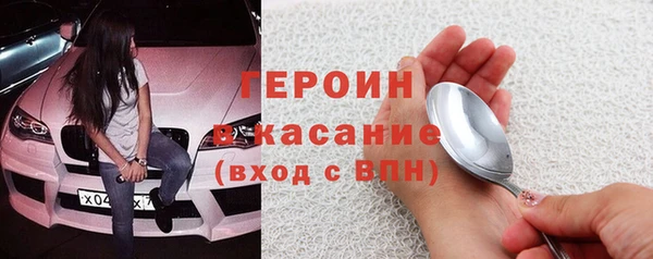 спиды Абинск