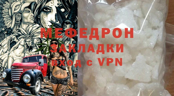 кокаин VHQ Абаза