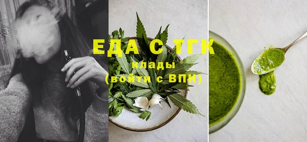 герыч Ельня