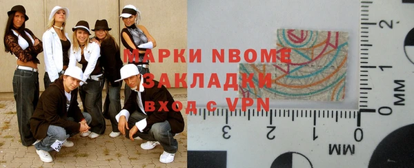кокаин VHQ Абаза