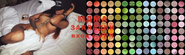 мдпв Абдулино