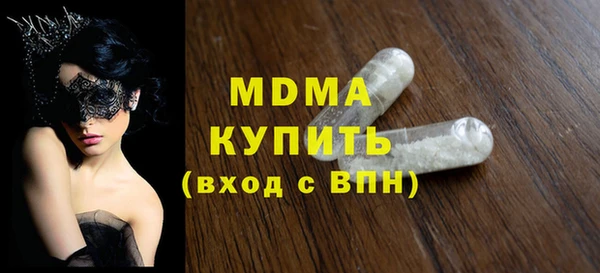 спиды Абинск