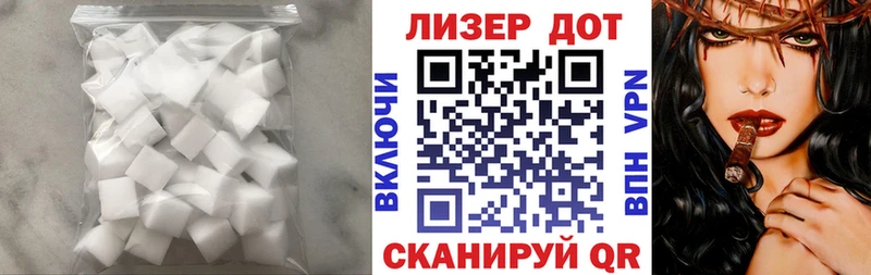 наркота  Прокопьевск  ЛСД экстази кислота 