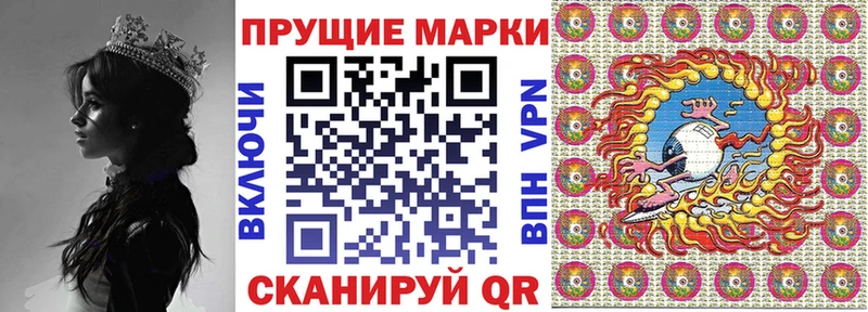 Наркотические марки 1500мкг  хочу   Прокопьевск 