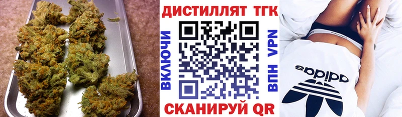 купить наркотики цена Прокопьевск Дистиллят ТГК концентрат