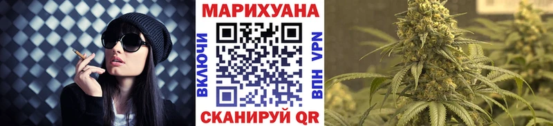 МАРИХУАНА Ganja  мега tor  Прокопьевск 